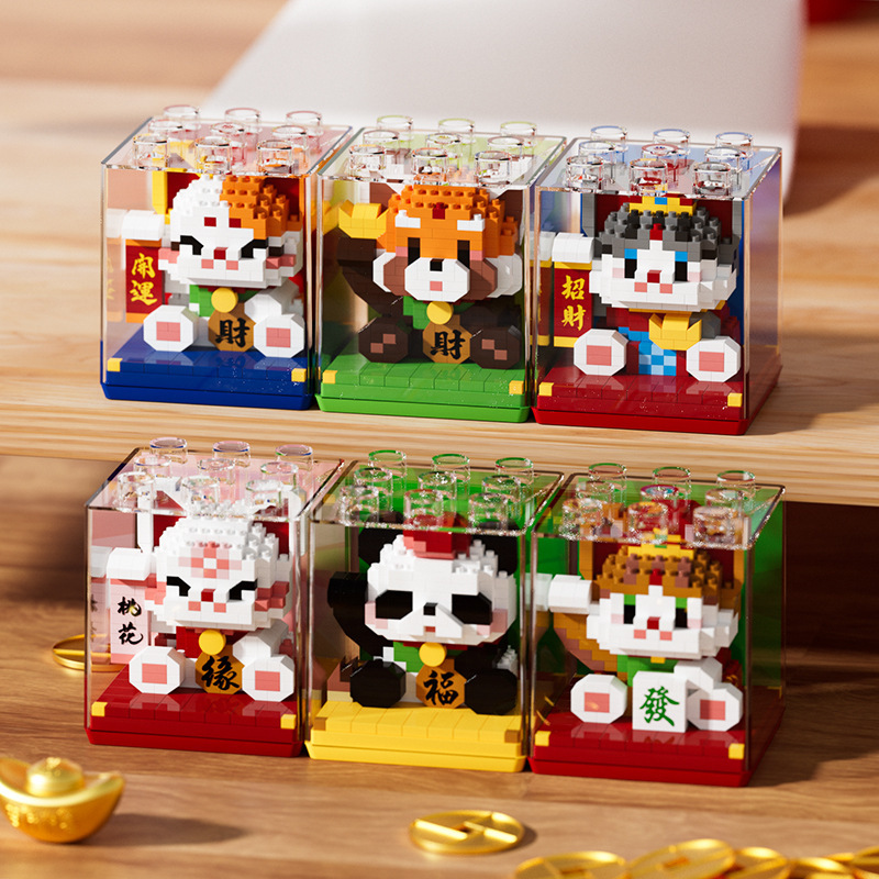 Cuadro de música compatible para atraer la fortuna gato panda alta maré de bloques de construcción para niños juguetes de puzzle Año Nuevo Año del Caballo decoración mascota