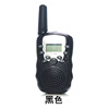 Children's walkie talkie, handheld toy, suitable for import