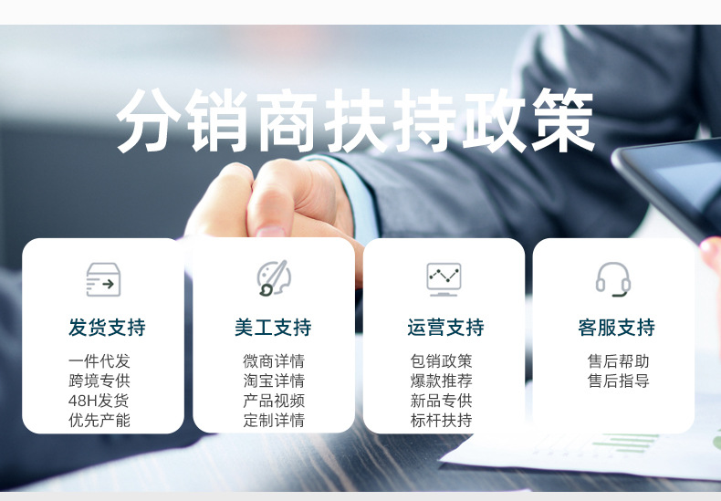 详情页_03