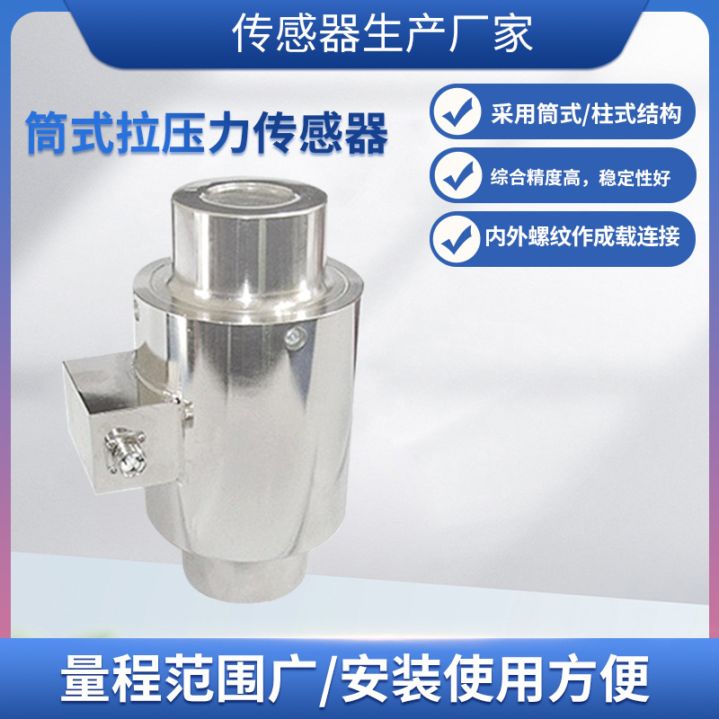 ¡��LCZ-207AͲʽ��ѹ���������߾��ȳ����϶���Ƥ���ӵ���ϵͳ