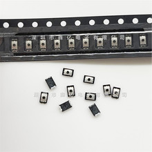 2*3*0.65mm两脚贴片薄膜轻触开关3X2X0.6白膜锅仔片U型脚按键编带