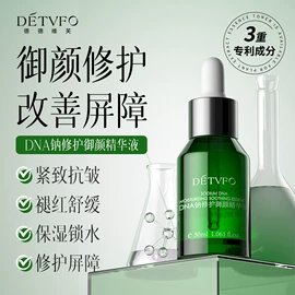 面霜;涂抹面膜;液态精华