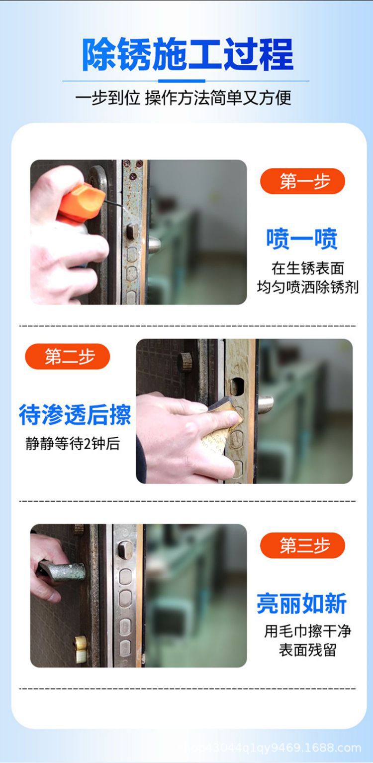 Full box of Baosili rust remover, bolt loosening agent, anti-rust oil, lubricant, rust remover, rust cleaning for screws and metal