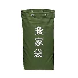 帆布袋子特厚加厚快递中转袋衣服打包袋耐用方形收纳便携加厚耐用