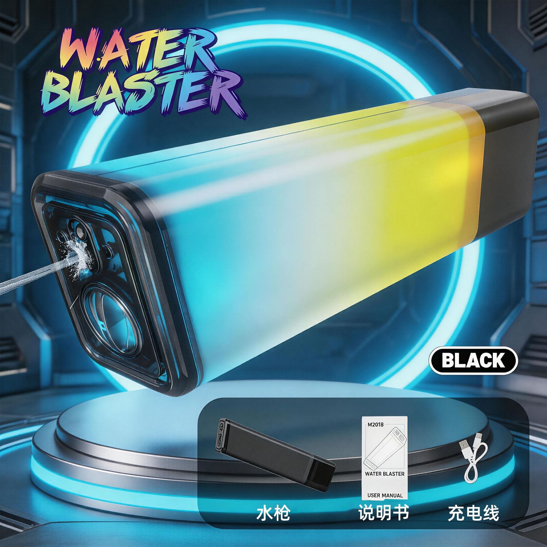Nuevo estilo de moda para jugar con pistolas de agua eléctricas de color fantasía de luces frescas y coloridas, pistolas de agua dinámicas de luz creativas para niños