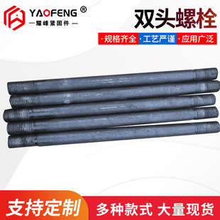 ���l̼�8.8���p�^��˨ �ߏ��Ȳ��P��p�^�z���l ���\�s�����U