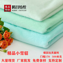 �¿�С�W���F؛�ߵ�ëѩ���qСѩ�����bë�q�����Ь�������Ͻq��