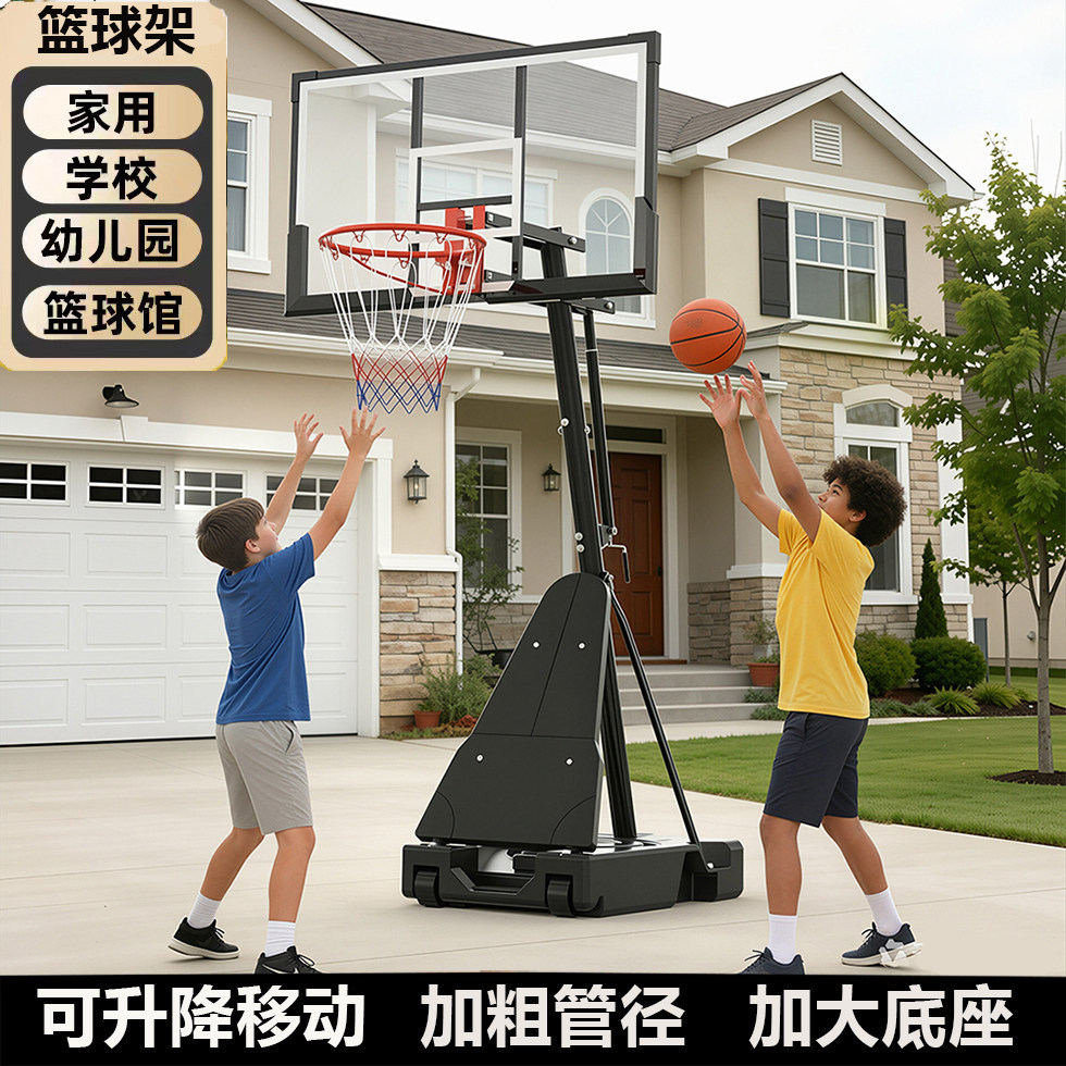 Estándar de baloncesto estandarizado al aire libre rack de lanzamiento de niños canasta móvil adulto interior y exterior marco de baloncesto elevable