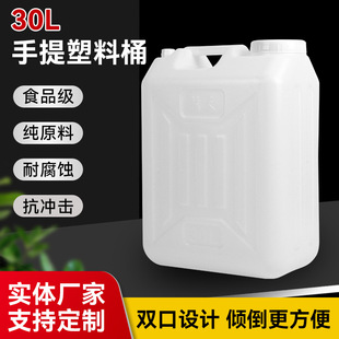 30L��ɫ����ʳƷ������Ͱ �b�;�ϴ���������� ����Ͱ�������bͰ