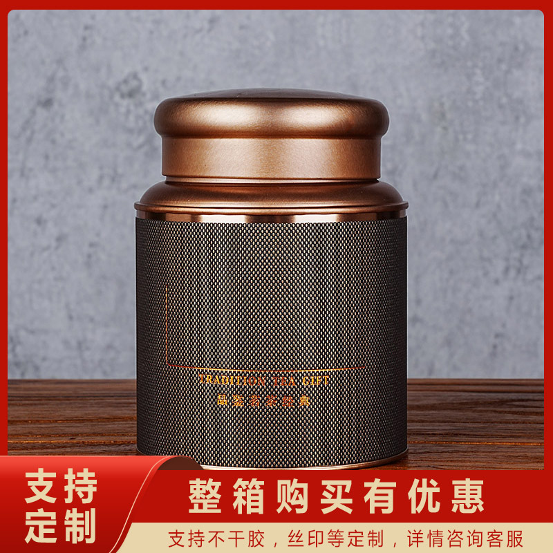 대형 검정색 라벨 싱글 캔 Y027