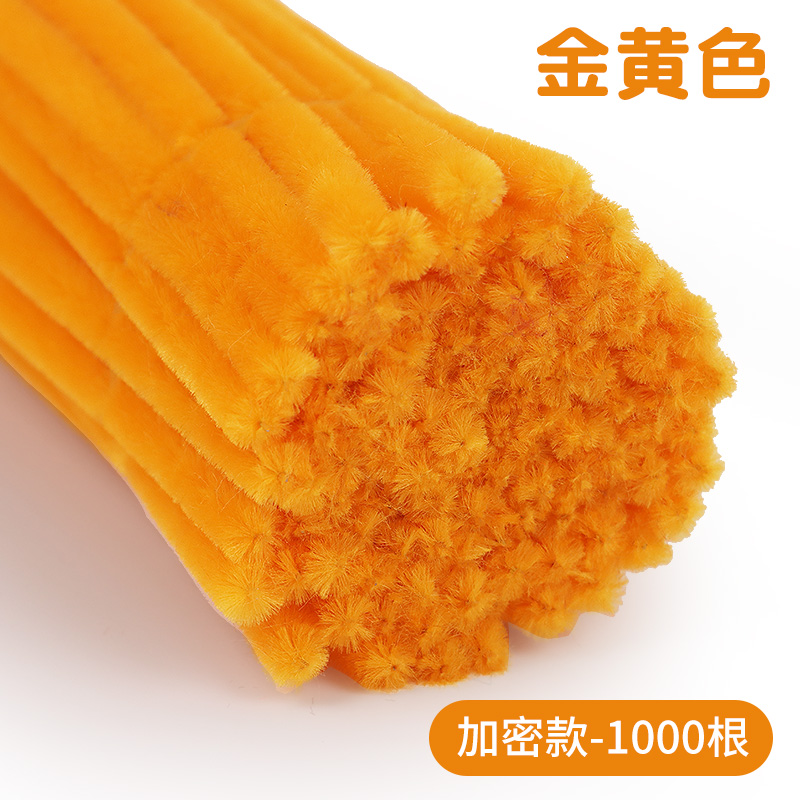 골든옐로우 1000개[8mm 특밀도형]