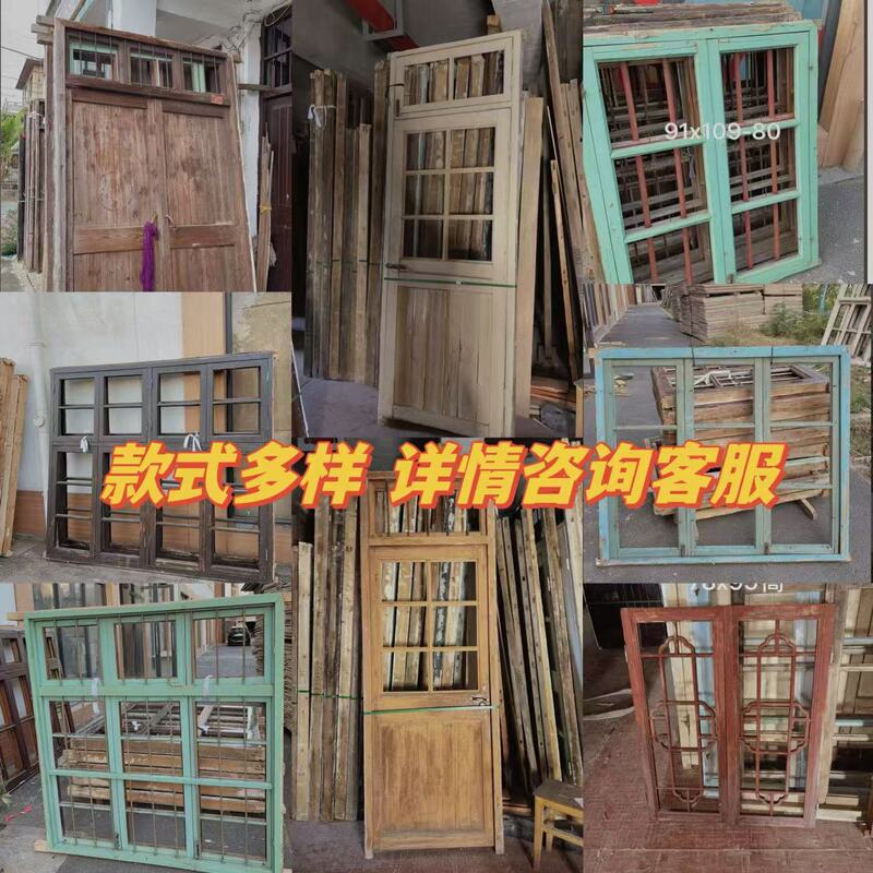 Rural Old Wooden Door Accessories, Old-Fashioned Old Doors and Windows, Solid Wood, Second-Hand Retro Decoration Windows 7 80, Second-Hand Demolition Old