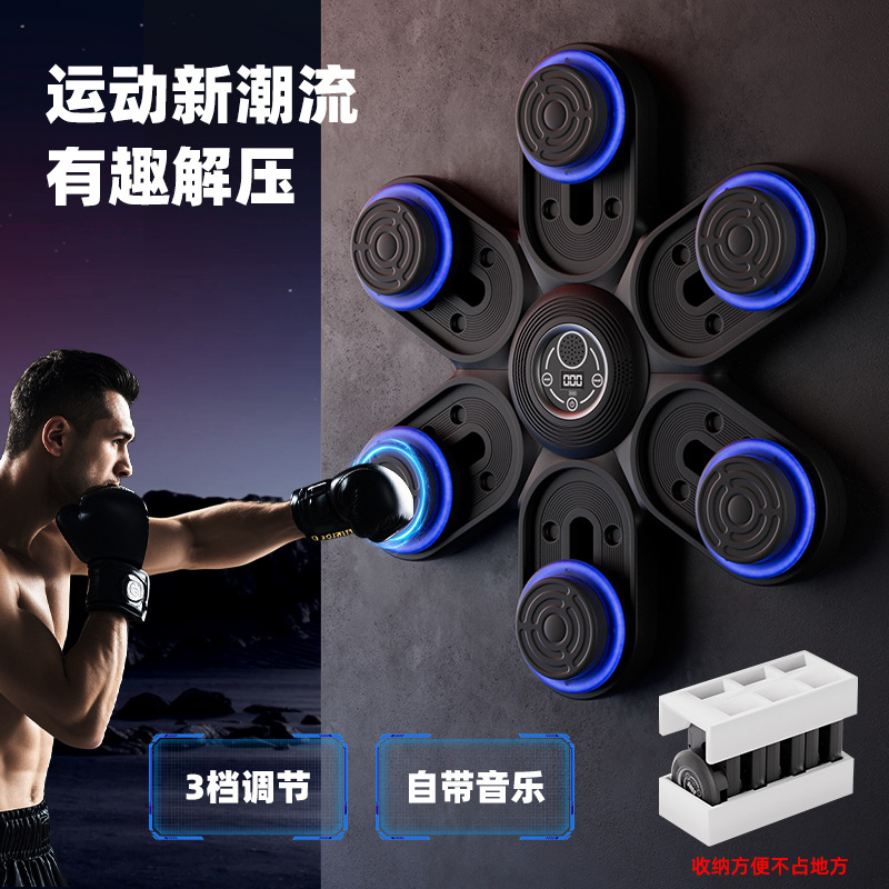 Cross-Border Smart Music Boxing Target Electronic Boxing Machine Children's Boxing Training Equipment Home Fighting Boxing Wall Target