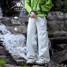 大牌户外三合一软壳可拆卸冲锋裤男登山徒步运动防风防水工装裤女