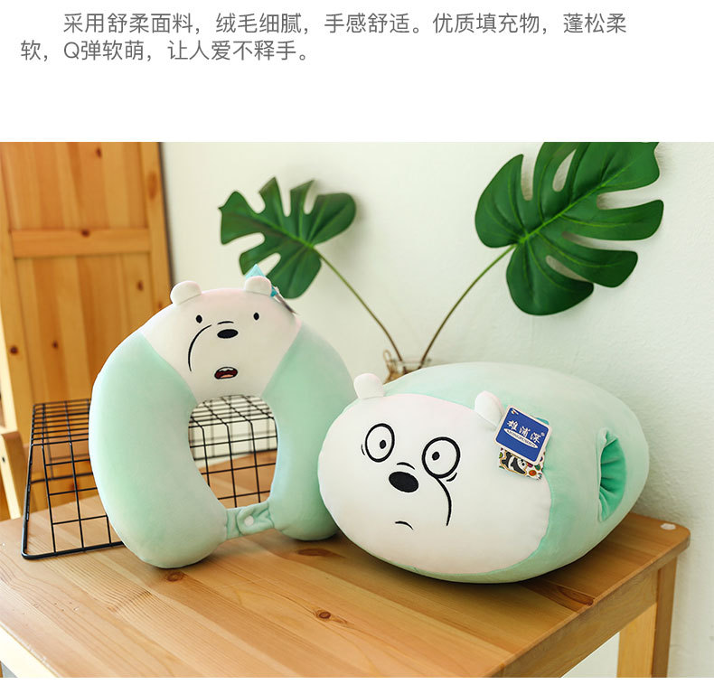 咱们裸熊 (31).jpg