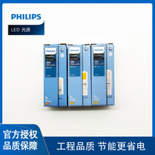 Philipswֿ{LED1W 1.8W 2W 2.1W 2.6W 3.2W