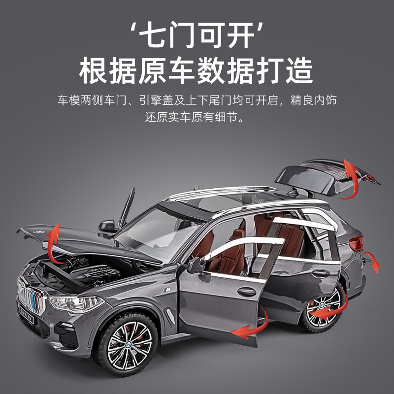 Modelo de coche de aleación XinAo 1: 24 Baoma X5 Tire hacia atrás el sonido y la luz off-road vehículo 6 Puerta Abierta modelo de coche de juguete colección de decoración