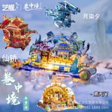 ˇģIȾ3DwƴDTƴbģ녉ֹ߶Y