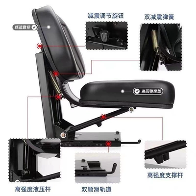 agricultural machinery single-person seat, Other vehicle seats