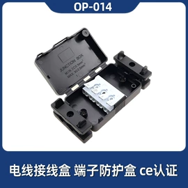 连接器;电缆接线盒;其他灯具配件