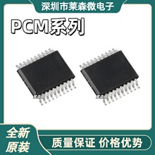 PCM1606Eȫ��ԭװ PCM1717E PCM1720E PCM1745E ��װSSOP20оƬIC