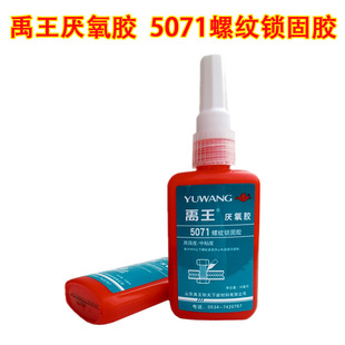 ���������z5071�ݼy�i���z�ݽz�z�ݼy�z�ߏ�����˨�i���ܷ��z50ml