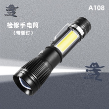  T6 LEDXϽͲ ȟ􏊹Ͳ USBҰIͲ