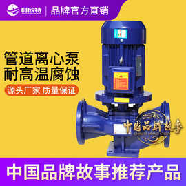 厂家直销管道泵扬程泵增压泵冷水塔专用加压泵抽水泵立式离心泵