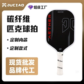 羽毛球拍;匹克球拍;其他网球配件