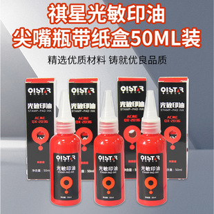 ����50�����b����ӡ�� ����ӡ����ӡ��50ML�tɫ����ӡ��