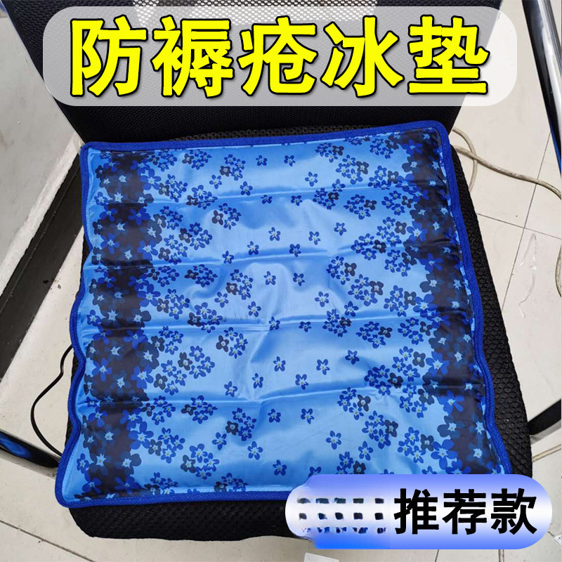 厂家直发已充水波浪免注水水垫病人术后降温凉垫预防褥疮冰垫冰枕|undefined