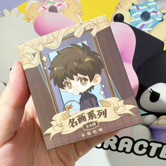 【正版】817盗墓笔记吧唧盲盒名画系列 零售15元