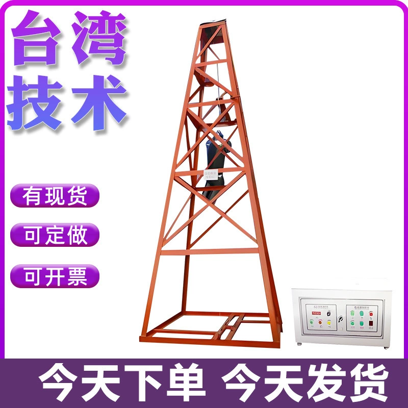 Тестер статического нагрузки ремня безопасности Детское сиденье Ремень безопасности для работы на высоте Тестер прочности ремня безопасности