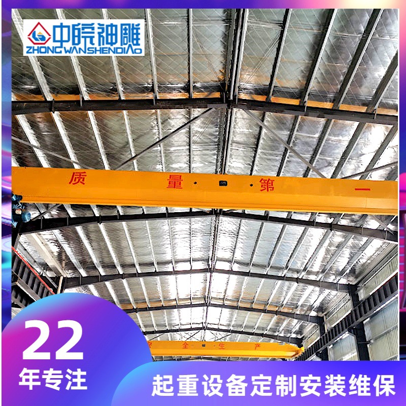 加工定制24米车间用5吨航吊车 桥式天轨航车 黄山电动单梁起重机