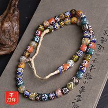 【48小時發貨】非洲貿易珠彩繪琉璃珠半成品古法手工串珠文玩DIY