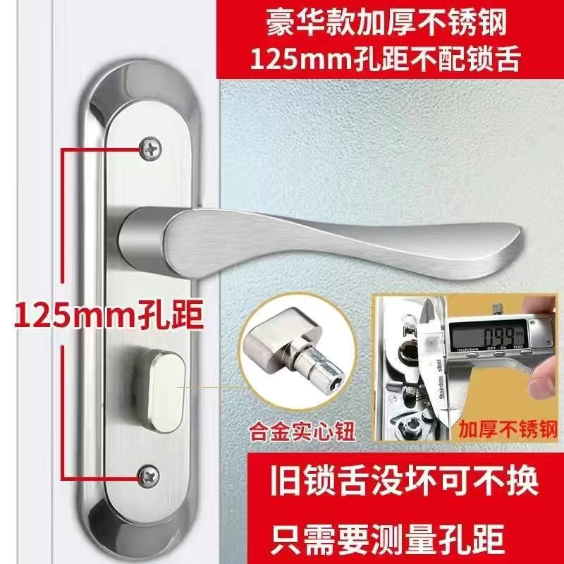 卫生间门锁无钥匙铝合金厕所洗手间门不锈钢通用型家用浴室执手锁|undefined