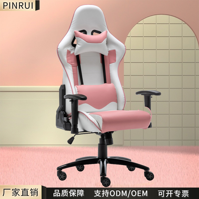 人体工学电脑椅 赛车椅 升降旋转游戏椅 LOL游戏椅 主播椅 电竞椅