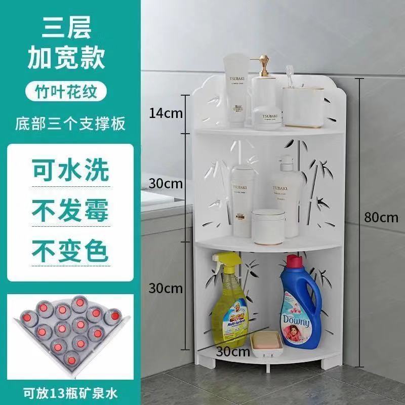 新しいバスルーム収納ラック扇形の壁コーナー床から天井までの防水収納ラックバスルーム三角形壁掛けパンチフリー|undefined