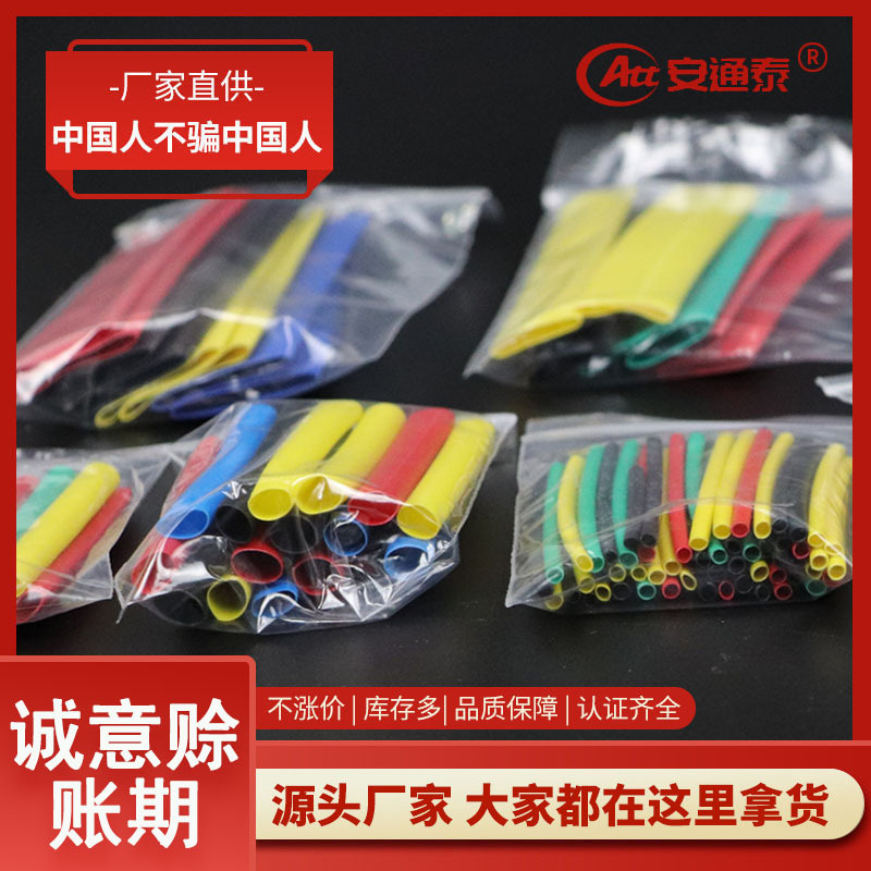 164pcs color bag installation environmental protection flame…