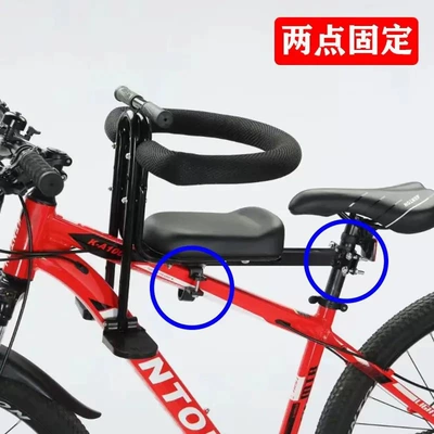 Motorcycle cushion Bike Child Stool Folding - upgraded-new-black-seat-armrest-pedal-full-guardrail