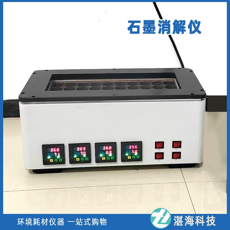 Интеллектуальный графитовый дезинфектор кислотный прибор для термостатического йода почвы в моче