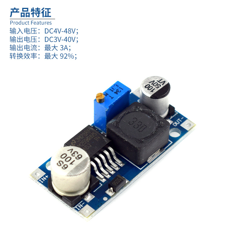 Module, 600W, high power