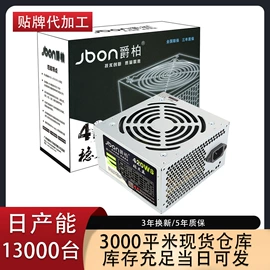机箱;PC电源;散热器