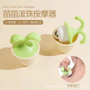 Rolling Ball Massager Roller Single Bead Rolling Ball Flower Seed Point Acupuncture Point Meridian Brush Whole Body Household Calf Massage Beads