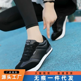 男式夹克;女式休闲单鞋;女式运动单鞋