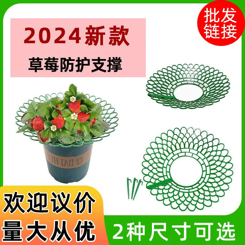 Полка для клубники, садовые инструменты, стойка для посадки, стойка для выращивания, балконная стойка для подноса для овощей в горшке, производитель