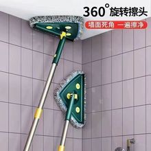 三角拖把轻便神器家用扫擦厨房大号多功能天花板瓷砖地拖地一拖净