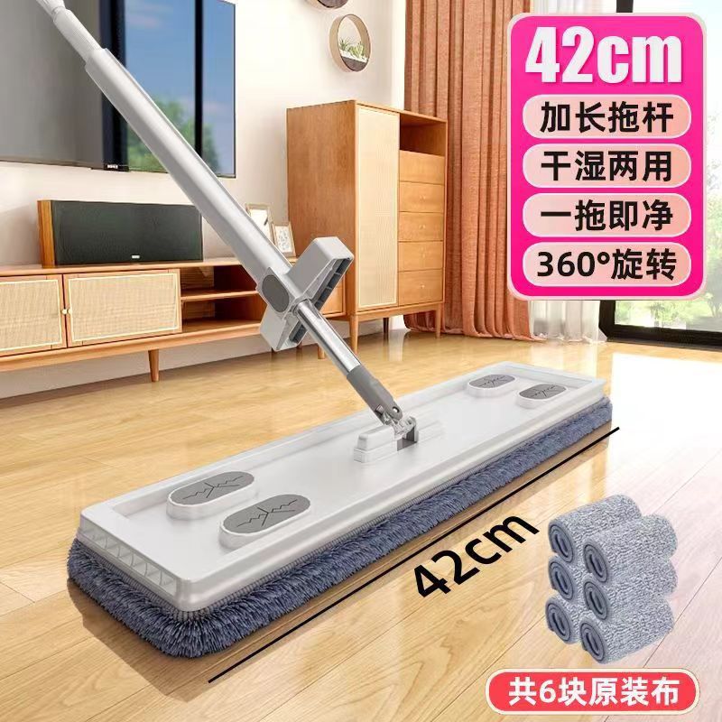 손세탁이 가능한 대걸레 D42cm [천 6장 포함]