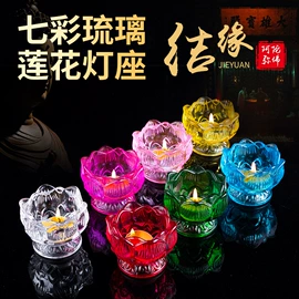 蜡烛器皿;供灯;灯控制器