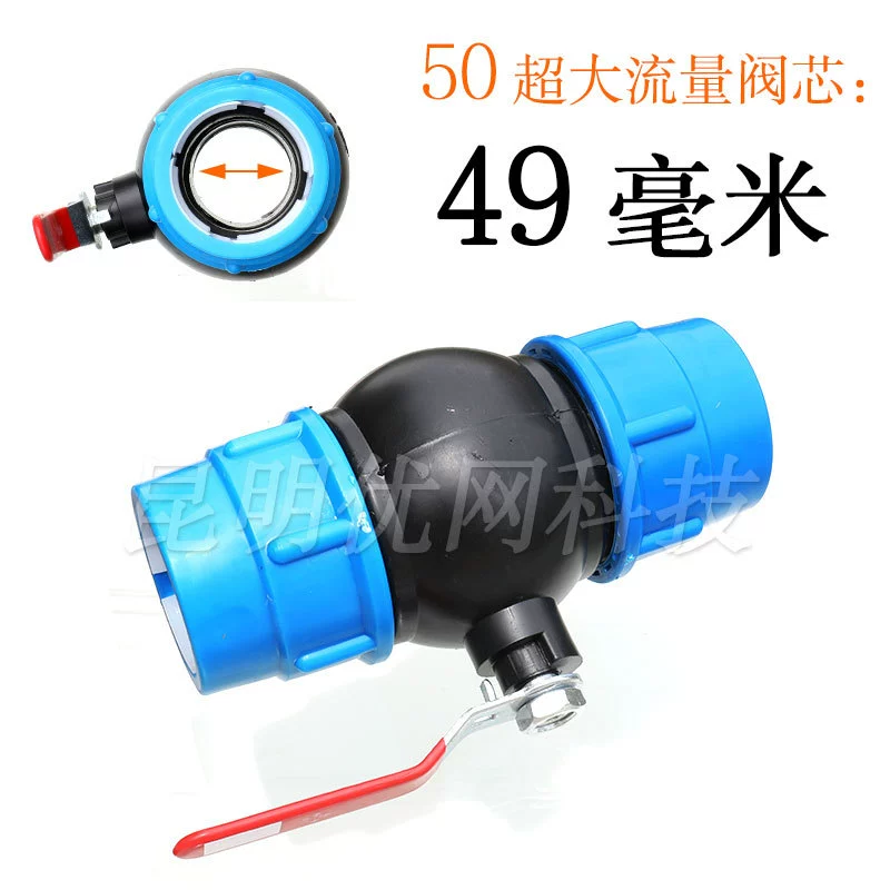 X6RO wholesale pe water pipe live ball valve 6 points quick connect switch 32 plastic snap valve black plastic pipe connection